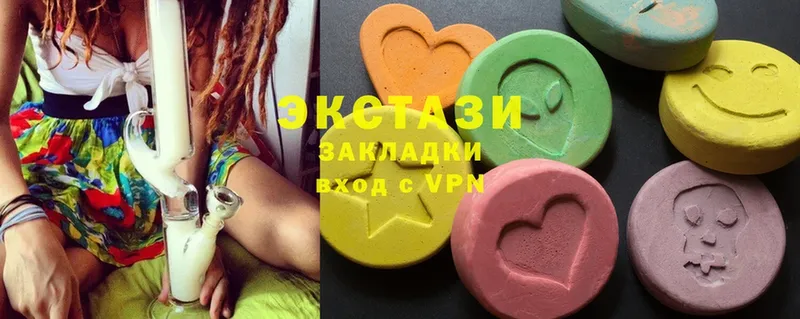 ЭКСТАЗИ MDMA  гидра ссылки  Новая Ляля 