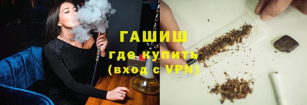 MESCALINE Бронницы